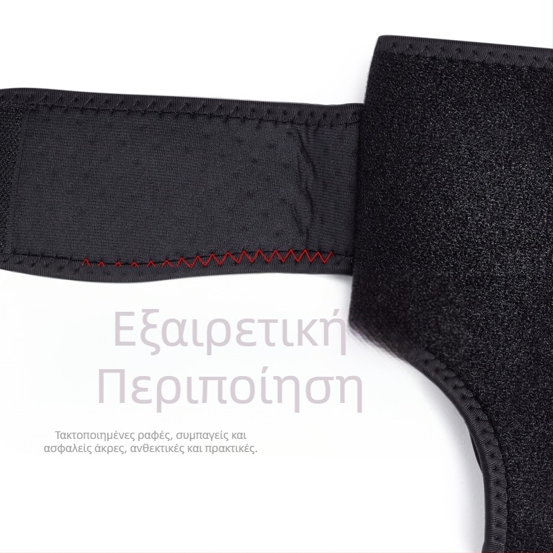 Αναπνέον προστατευτικό αστραγάλου για σπορ, κατάλληλο για τρέξιμο, μπάσκετ και ποδόσφαιρο, προστασία από διαστρέμματα και σταθεροποίηση