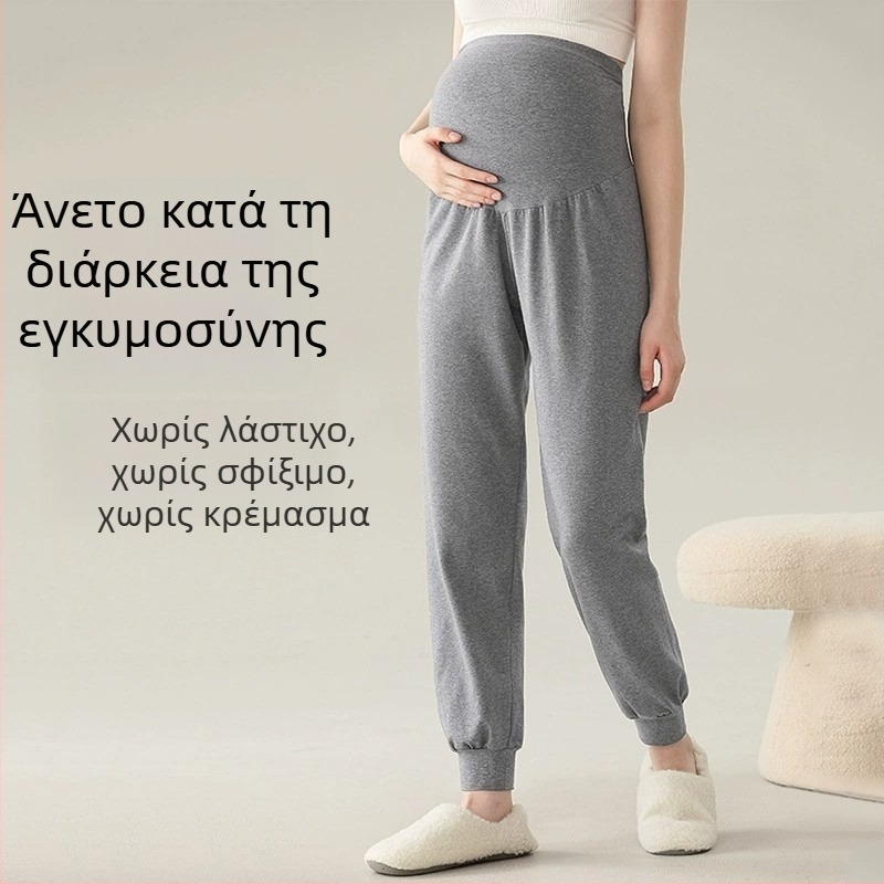 Παντελόνια εγκυμοσύνης για άνοιξη-φθινόπωρο, ελαφρά φαρδιά στην κοιλιά, παντελόνια ύπνου που μπορούν να φορεθούν και εκτός σπιτιού, σε μεγάλο μέγεθος για εγκύους