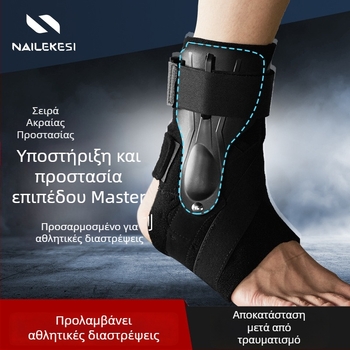 Ανδρικός νάρθηκας αστραγάλου για σταθεροποίηση και αποκατάσταση διαστρέμματος — προστασία αστραγάλου για μπάσκετ