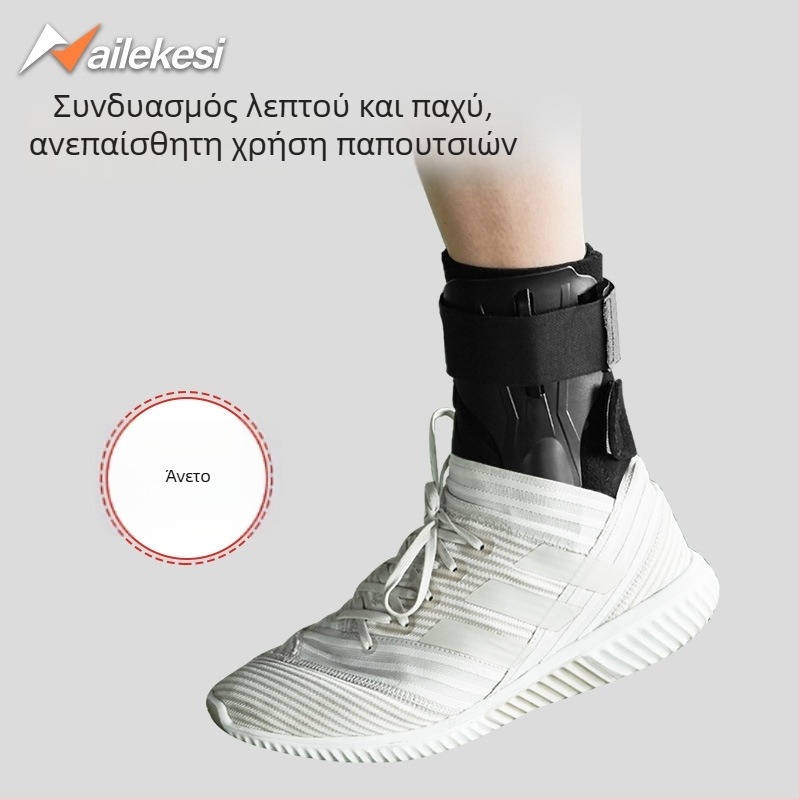 Ανδρικός νάρθηκας αστραγάλου για σταθεροποίηση και αποκατάσταση διαστρέμματος — προστασία αστραγάλου για μπάσκετ
