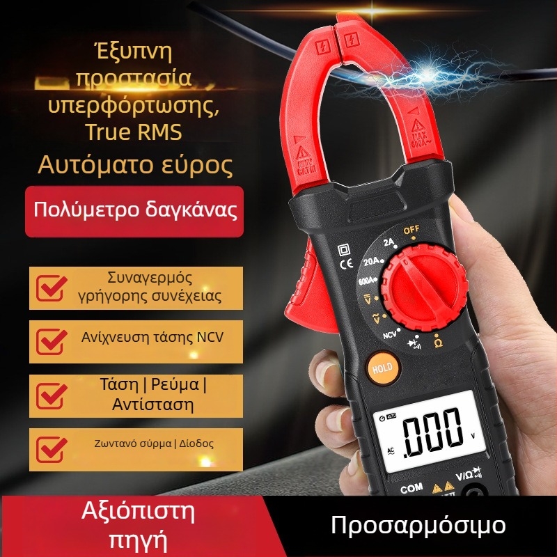 Ψηφιακό clamp meter, πολυλειτουργικός αυτόματος εύρος 3266L, ευφυές μοντέλο