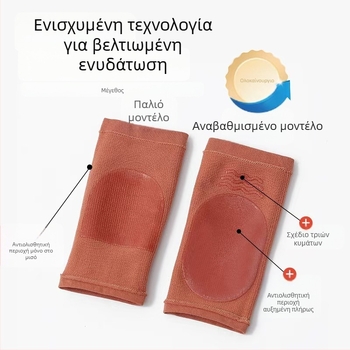 Αναβαθμισμένο γέλη για τη φτέρνα με αντιολισθητική πρόσφυση, μαλακό προστατευτικό κάλυμμα ποδιού, unisex, μεσαίου μήκους