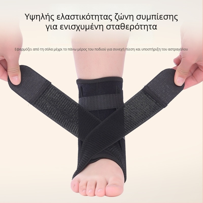 Νάρθηκας αστραγάλου με μεταλλική πλάκα και ιμάντα στήριξης