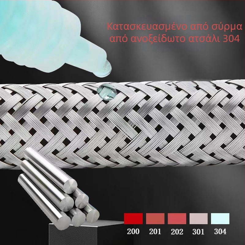 304 ανοξείδωτος σωλήνας εισόδου υψηλής πίεσης για νεροχύτη κουζίνας και νιπτήρα, σωλήνας τροφοδοσίας ζεστού/κρύου νερού, επεκτεινόμενος σωλήνας βρύσης με προστασία από έκρηξη