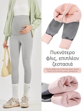 Jingqi Κολάν εγκυμοσύνης από μαλλί-μίγμα με φλίς για φθινόπωρο–χειμώνα, υψηλή μέση, ζεστά