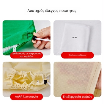 Κάλυμμα προστασίας φυτών από το κρύο, από μη υφασμένο υλικό, παχύτερο, για εξωτερική χρήση