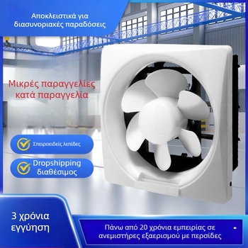 Billion Hope ανεμιστήρας εξάτμισης με περσίδες για μπάνιο και κουζίνα, τύπου παραθύρου, εσωτερικός αερισμός