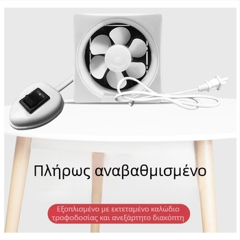 Billion Hope ανεμιστήρας εξάτμισης με περσίδες για μπάνιο και κουζίνα, τύπου παραθύρου, εσωτερικός αερισμός