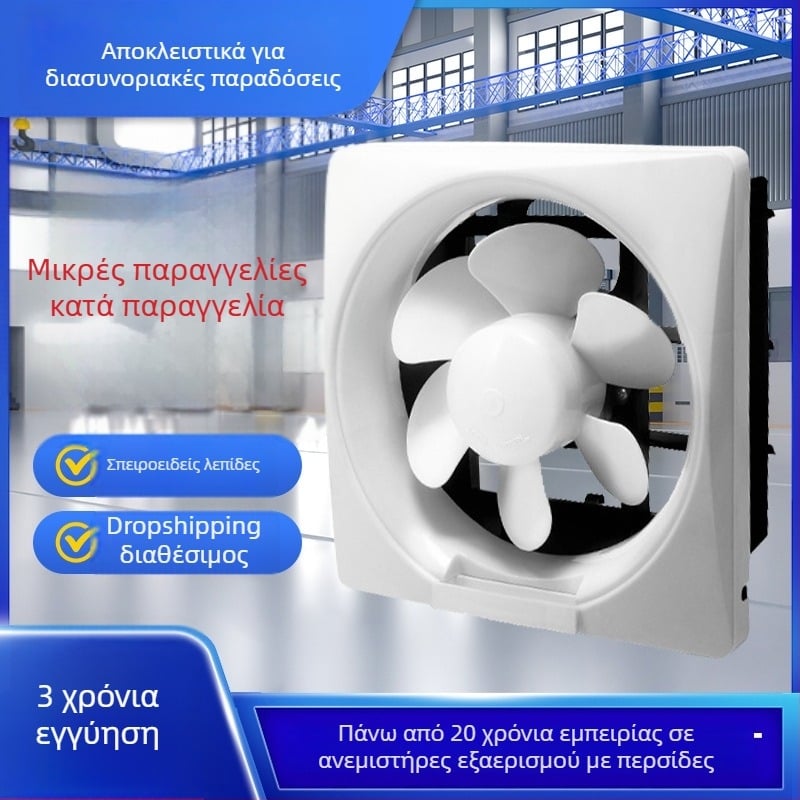 Billion Hope ανεμιστήρας εξάτμισης με περσίδες για μπάνιο και κουζίνα, τύπου παραθύρου, εσωτερικός αερισμός
