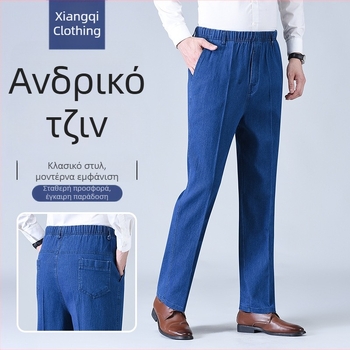 Ανδρικά τζιν από ντένιμ με ελαστική μέση, ίσια γραμμή, καθημερινά παντελόνια