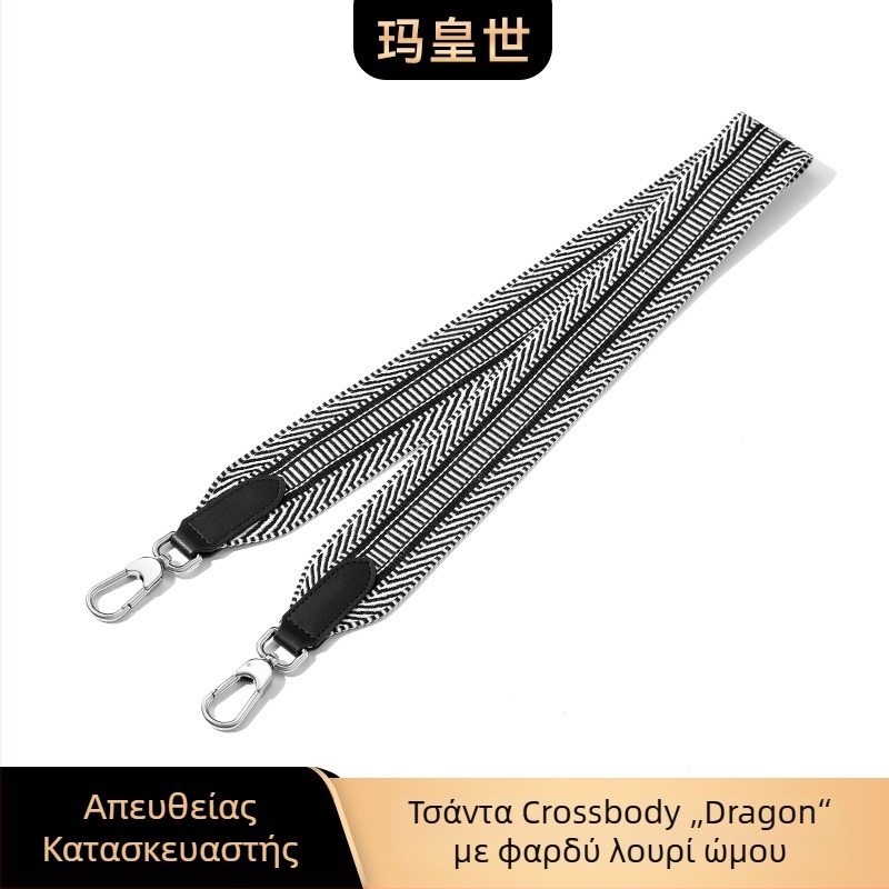 Λουρί ώμου για F-118, συμβατό με τη Longxiang Energy dumpling bag και καμβά τσάντα – ευρύ λουρί ώμου