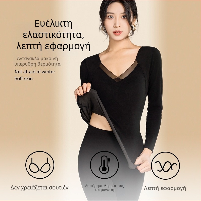 Σετ θερμικού ρούχου με γραφένιο, μακρυμάνικος τοπ με ενσωματωμένες επενδύσεις στήθους και κολάν