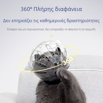 Διαφανής πλαστικός φιμωτήρας/κουκούλα κεφαλής για γάτες και σκύλους, προστασία από δάγκωμα, εξωτερική χρήση