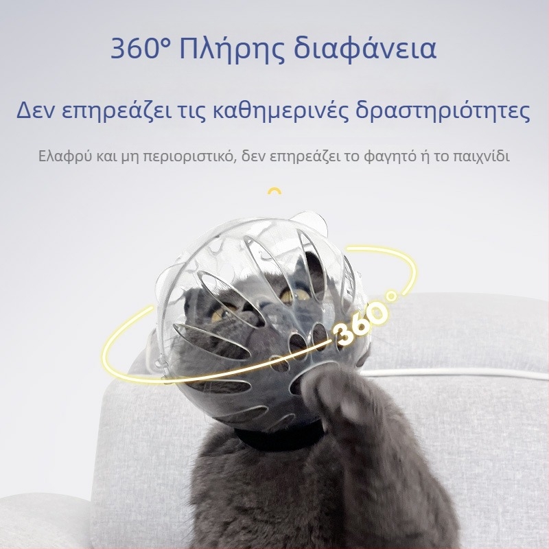 Διαφανής πλαστικός φιμωτήρας/κουκούλα κεφαλής για γάτες και σκύλους, προστασία από δάγκωμα, εξωτερική χρήση