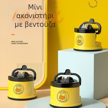 Little Yellow Duck Πέτρα Ακονίσματος για Οικιακή Χρήση – Γρήγορος Ακονιστήρας με Μίνι Βεντούζα για Κουζίνα