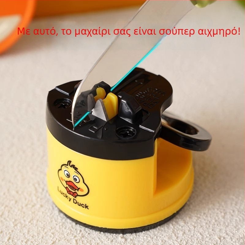 Little Yellow Duck Πέτρα Ακονίσματος για Οικιακή Χρήση – Γρήγορος Ακονιστήρας με Μίνι Βεντούζα για Κουζίνα