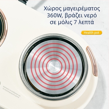 Κανάτα Υγείας με ενσωματωμένο βράσιμο και έγχυση τσαγιού, γυάλινο σώμα 600 ml, έλεγχος αφής, σετ δώρου