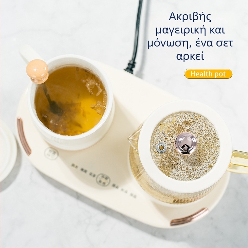 Κανάτα Υγείας με ενσωματωμένο βράσιμο και έγχυση τσαγιού, γυάλινο σώμα 600 ml, έλεγχος αφής, σετ δώρου