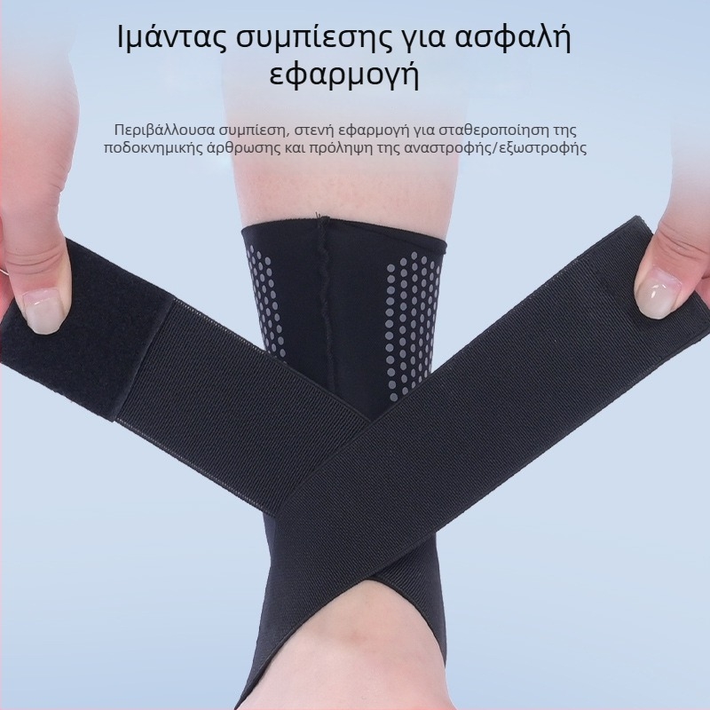 Στήριξη για διάστρεμμα συνδέσμων αστραγάλης, σταθεροποίηση της άρθρωσης και προστατευτικό εξάρτημα συμβατό με παπούτσια