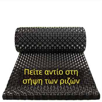 Δίσκος αποστράγγισης για οροφικούς κήπους με καλλιέργεια λαχανικών, δίσκος αποθήκευσης νερού και φιλτράρισμα για πρασίνισμα οροφής, διπλής όψης φράγμα ριζών, έλεγχος ριζών