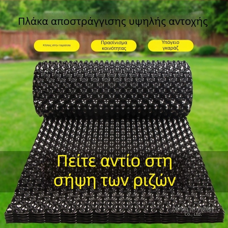 Δίσκος αποστράγγισης για οροφικούς κήπους με καλλιέργεια λαχανικών, δίσκος αποθήκευσης νερού και φιλτράρισμα για πρασίνισμα οροφής, διπλής όψης φράγμα ριζών, έλεγχος ριζών