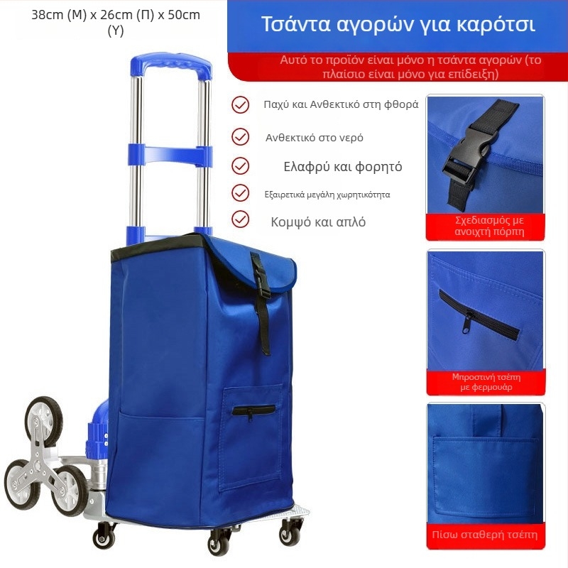 Τετράγωνη αδιάβροχη τσάντα αποθήκευσης για καρότσια με ανάβαση σε σκάλες, συμπαγής τσάντα αποθήκευσης για αγορές, κατασκευασμένη από ύφασμα 600D Oxford.