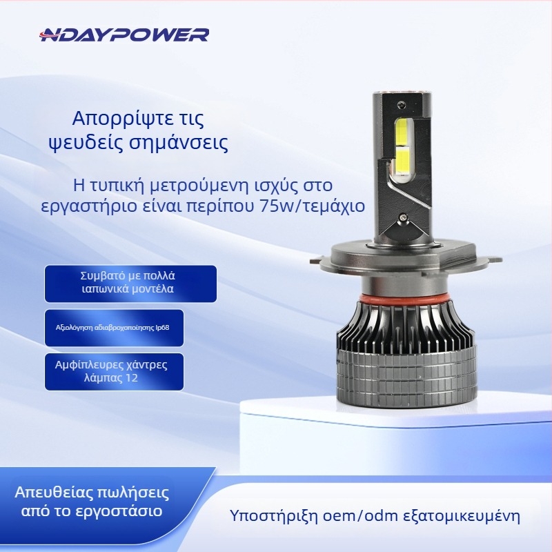 LED προβολέας αυτοκινήτου, 85W, 7500LM, IP68, κράμα αλουμινίου, διπλός χαλκοσωλήνας, ενσωματωμένη υψηλή/χαμηλή δέσμη, συμβατό με H7/H4, 12V