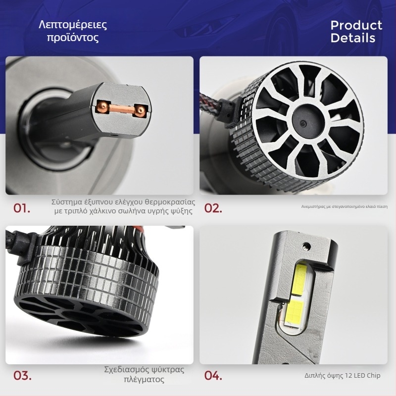 LED προβολέας αυτοκινήτου, 85W, 7500LM, IP68, κράμα αλουμινίου, διπλός χαλκοσωλήνας, ενσωματωμένη υψηλή/χαμηλή δέσμη, συμβατό με H7/H4, 12V