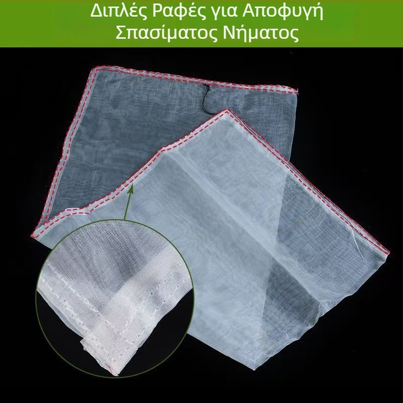 Ενισχυμένη νάιλον δικτυωτή σακούλα, 100-πλέγματος, για μικρά υδρόβια ζώα.