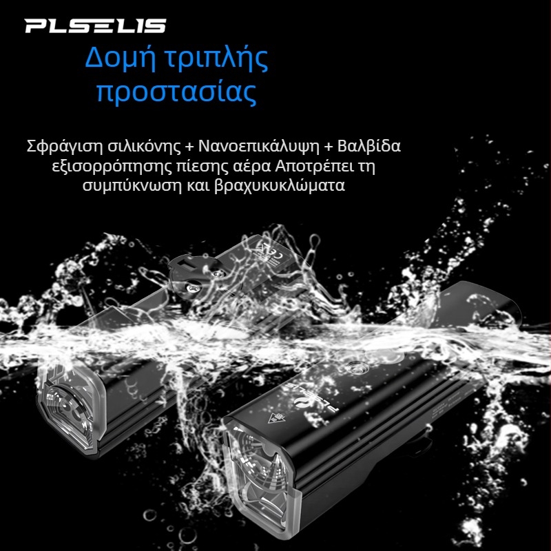PLSELIS ελαφρύ μπροστινό φως ποδηλάτου με φόρτιση Type-C, αδιάβροχο