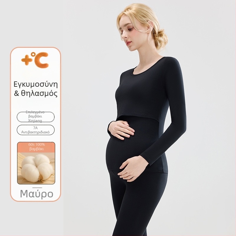 Σετ εγκυμοσύνης για φθινόπωρο: βαμβακερή θερμική μπλούζα με σουτιέν και παντελόνια, κατάλληλο για εγκυμοσύνη και θηλασμό