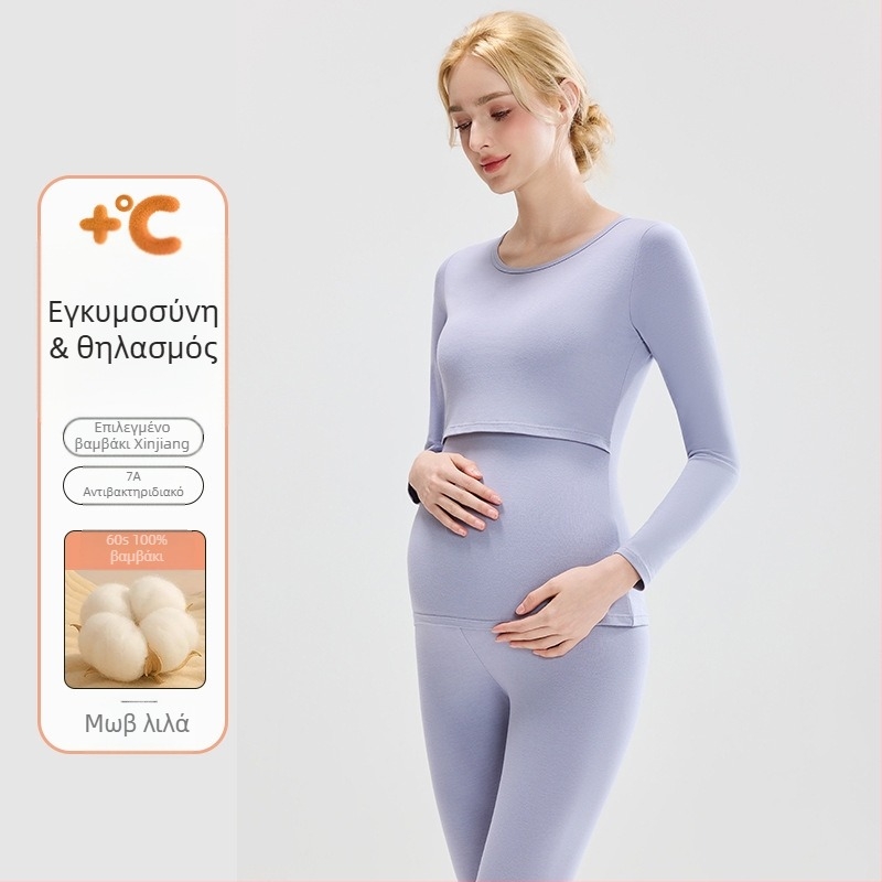 Σετ εγκυμοσύνης για φθινόπωρο: βαμβακερή θερμική μπλούζα με σουτιέν και παντελόνια, κατάλληλο για εγκυμοσύνη και θηλασμό