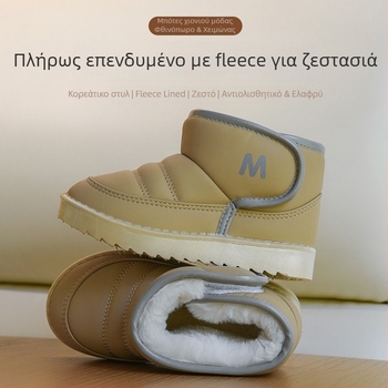 Παιδικά μποτάκια χιονιού με Velcro, unisex, αδιάβροχα, επενδυμένα, μονόχρωμα, μποτάκια αστραγάλου