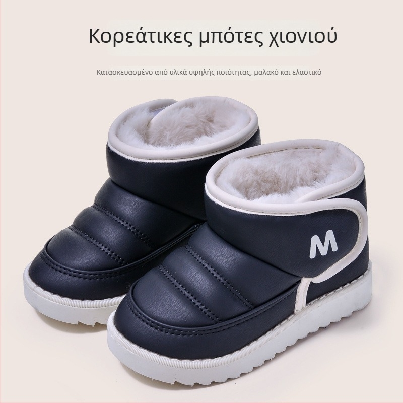 Παιδικά μποτάκια χιονιού με Velcro, unisex, αδιάβροχα, επενδυμένα, μονόχρωμα, μποτάκια αστραγάλου