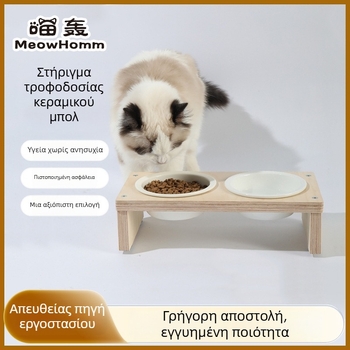 Ξύλινη βάση για μπολ γάτας με ενσωματωμένο νερό και φαγητό