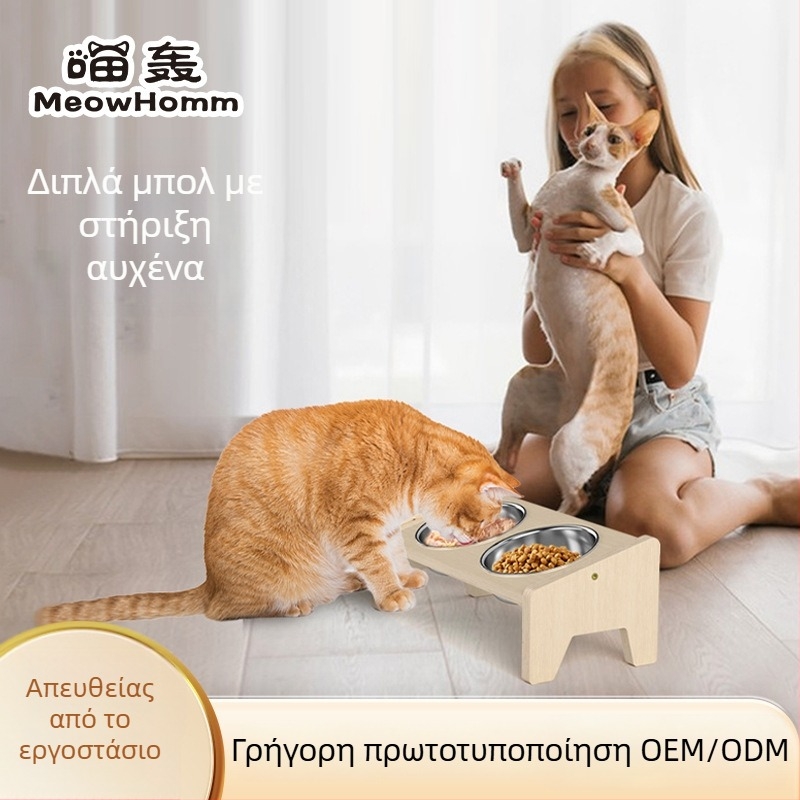 Ξύλινη βάση ταΐσματος με διπλά μπολ από ανοξείδωτο ατσάλι για γάτες και σκύλους