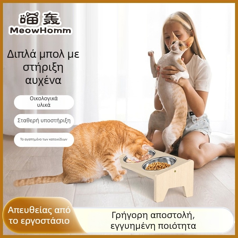 Ξύλινη βάση ταΐσματος με διπλά μπολ από ανοξείδωτο ατσάλι για γάτες και σκύλους
