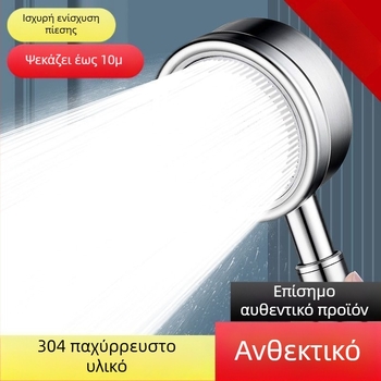 Σετ ντους από ανοξείδωτο χάλυβα SUS304 με πίεση και θερμαντήρας μπάνιου