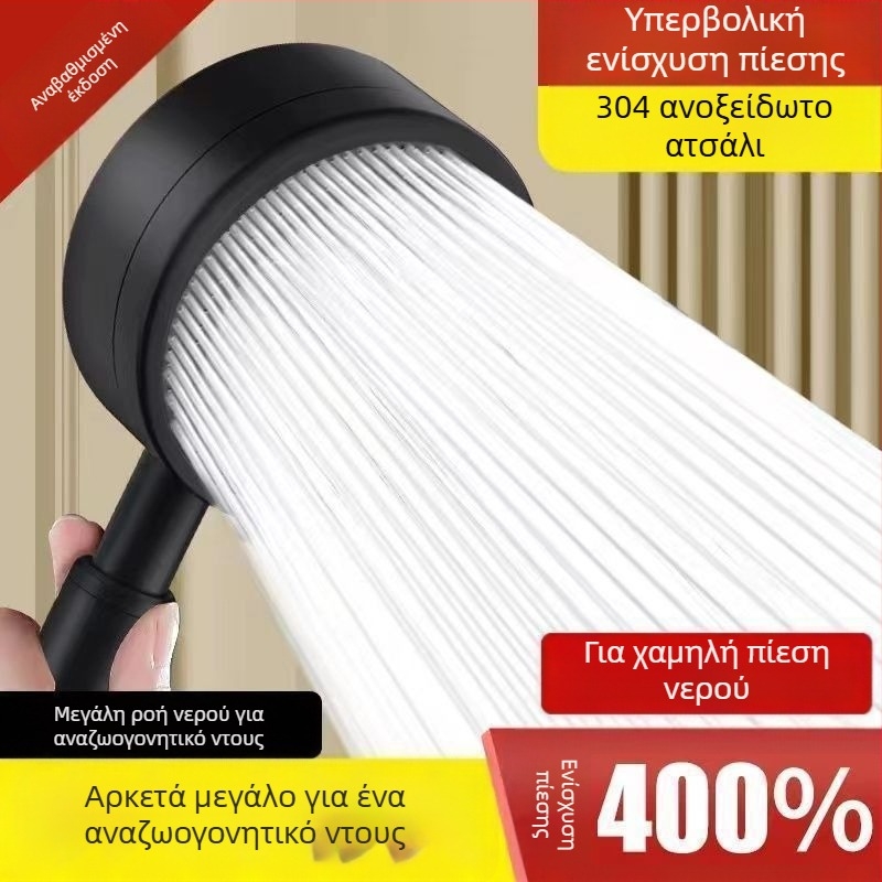 Σετ ντους από ανοξείδωτο χάλυβα SUS304 με πίεση και θερμαντήρας μπάνιου