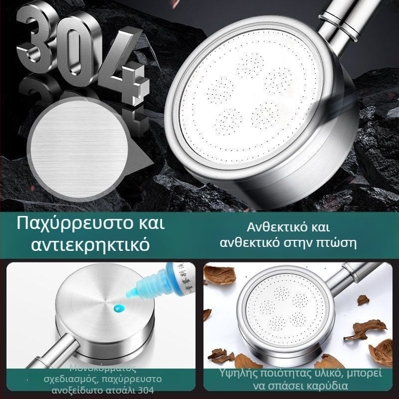 Σετ ντους από ανοξείδωτο χάλυβα SUS304 με πίεση και θερμαντήρας μπάνιου