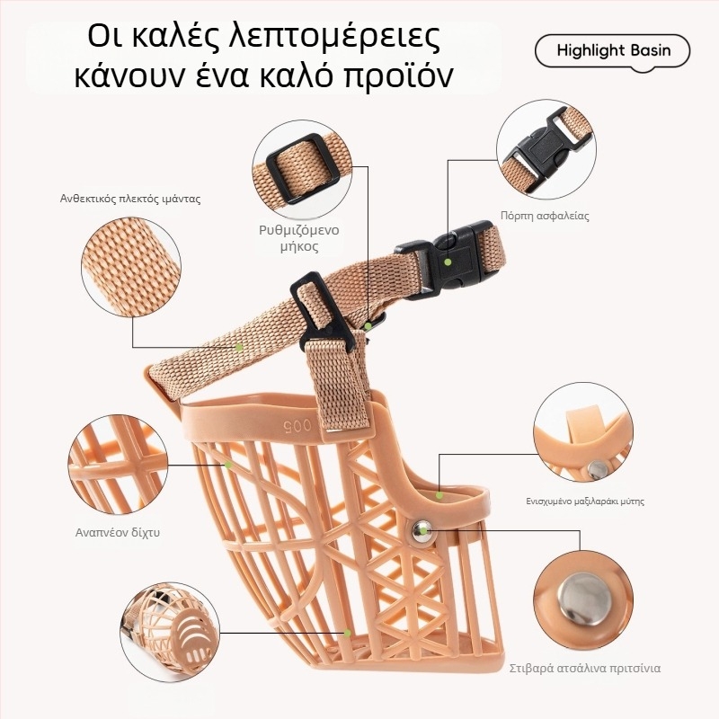Dog muzzle κατά του δαγκώματος και της μάσησης, κατάλληλο για μεγάλα, μεσαία και μικρά σκυλιά, Teddy dog muzzle, προστασία από δάγκωμα και γάβγισμα