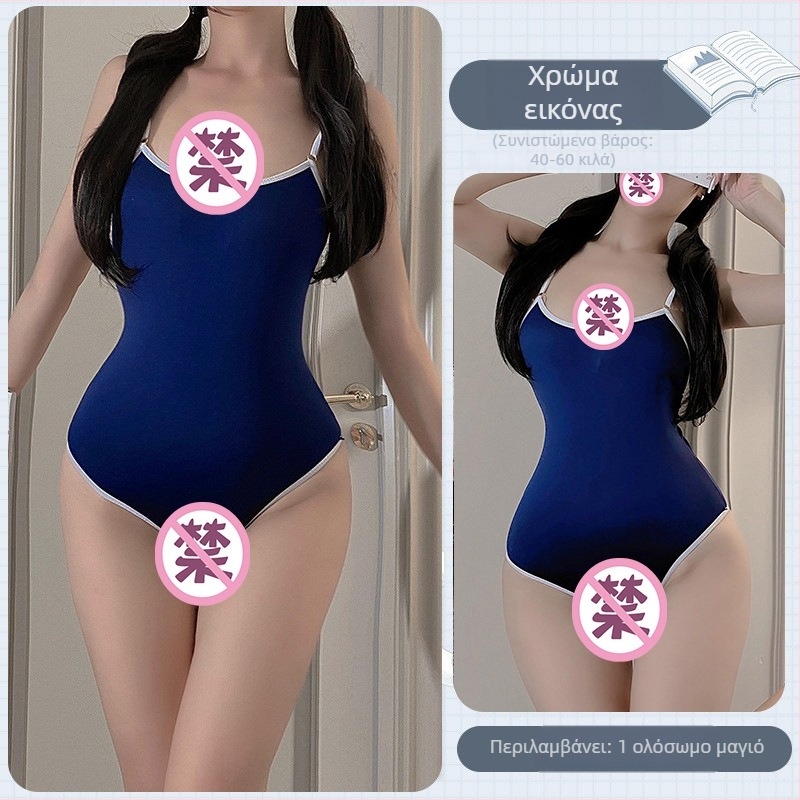 Lin Lin Ting Plus-Size Sexy Bodysuit με στυλ στολής, κρυφά κουμπιά και άνοιγμα στην ευαίσθητη περιοχή, μοντέλο 8007