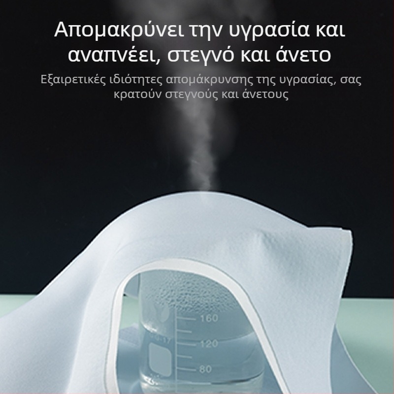 Κοριτσίστικο σουτιέν χωρίς ραφές, αναπνεύσιμο, χωρίς τιράντες, τύπου γιλέκο
