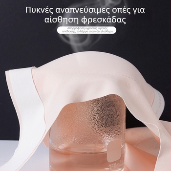 7A Αντιμικροβιακό χωρίς ραφή γυναικείο σουτιέν-αθλητικό τοπ για ανύψωση και διόρθωση, 12–18 ετών