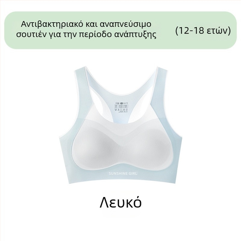 7A Αντιμικροβιακό χωρίς ραφή γυναικείο σουτιέν-αθλητικό τοπ για ανύψωση και διόρθωση, 12–18 ετών