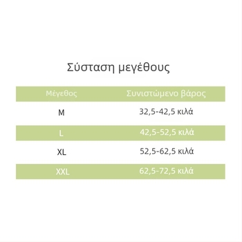Γιλέκο-σουτιέν χωρίς ραφές για κορίτσια 12–18 ετών, φάση ανάπτυξης, πλήρες κύπελλο