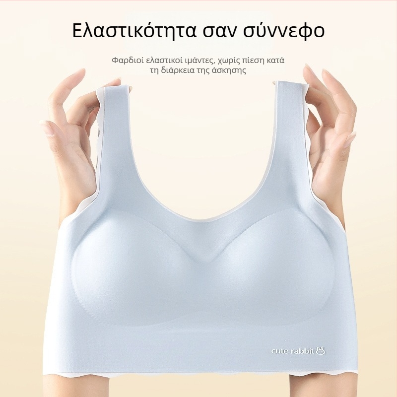 Γιλέκο-σουτιέν χωρίς ραφές για κορίτσια 12–18 ετών, φάση ανάπτυξης, πλήρες κύπελλο