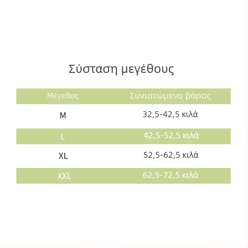 Γιλέκο-σουτιέν χωρίς ραφές για κορίτσια 12–18 ετών, φάση ανάπτυξης, πλήρες κύπελλο