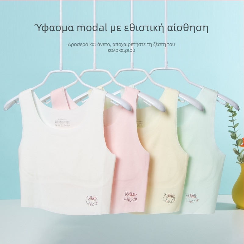 Modal σουτιέν για κορίτσια, σε στυλ γιλέκου, με πλήρες κύπελλο, παχύ προφίλ κύπελλου, χωρίς μεταλλικά στοιχεία, διπλές τιράντες, διαπνέον και άνετο