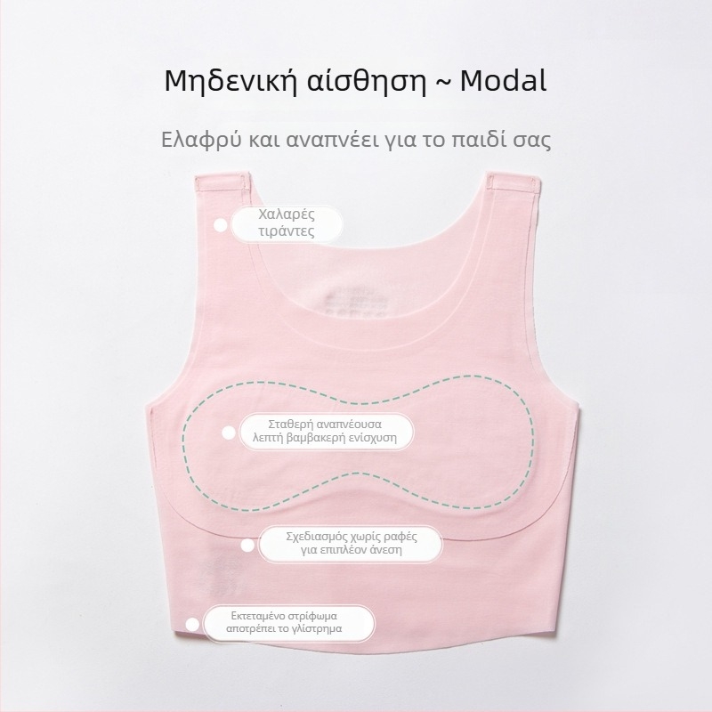 Modal σουτιέν για κορίτσια, σε στυλ γιλέκου, με πλήρες κύπελλο, παχύ προφίλ κύπελλου, χωρίς μεταλλικά στοιχεία, διπλές τιράντες, διαπνέον και άνετο